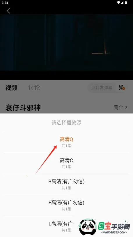 特狗影视app下载官网版v3.3.0 安卓版截图1