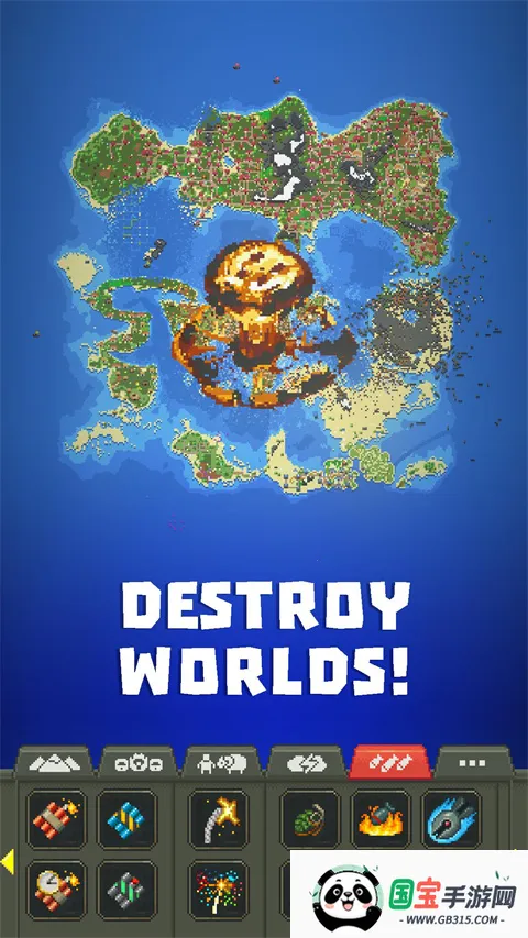 世界盒子修仙版与科技版modv0.51.2 手机版截图0