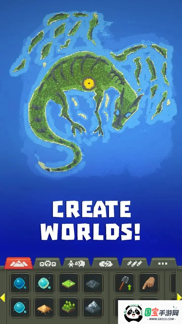 世界盒子修仙版与科技版modv0.51.2 手机版截图1