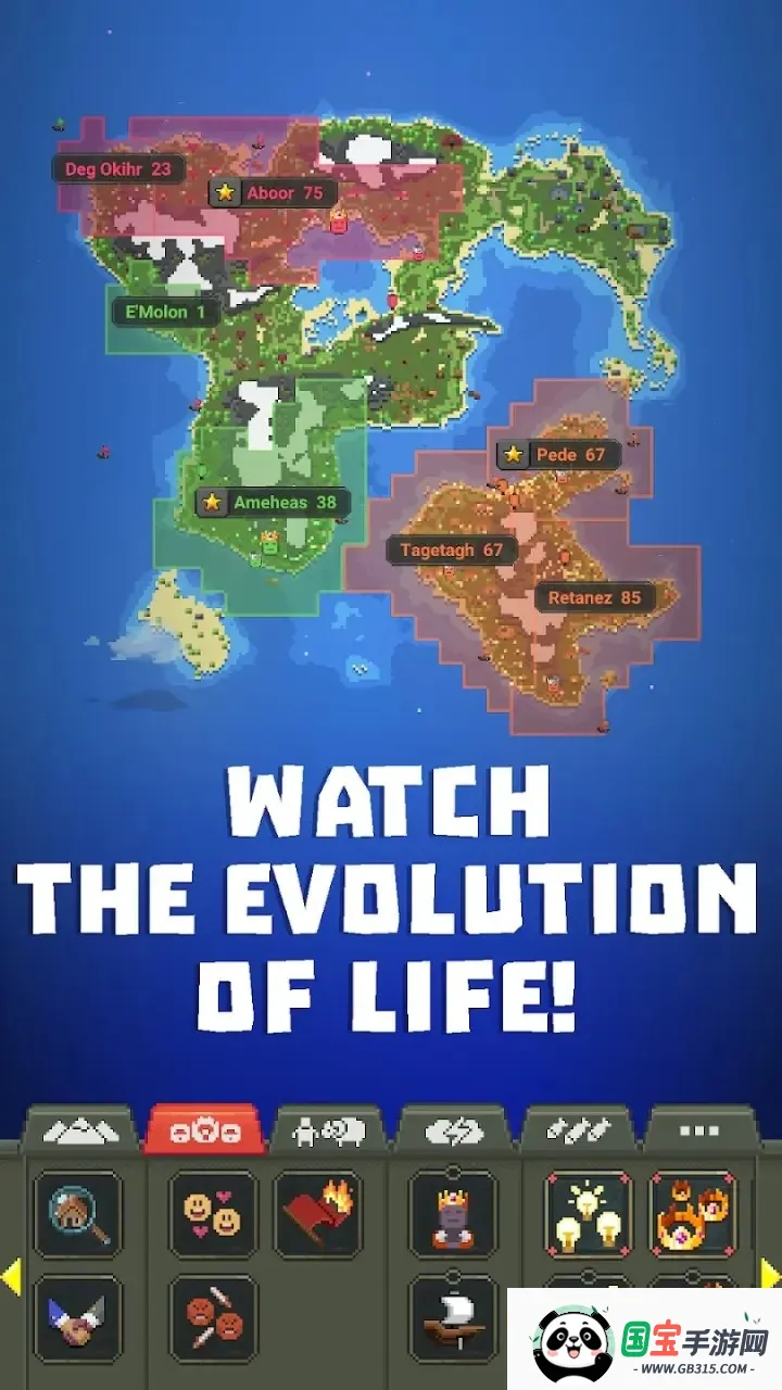 世界盒子修仙版与科技版modv0.51.2 手机版截图2