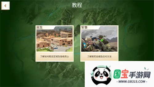 ���ѹ�˾���ò˵�MODv1.16.5 �ٷ������ͼ2