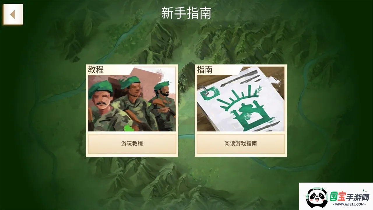 ���ѹ�˾���ò˵�MODv1.16.5 �ٷ������ͼ1