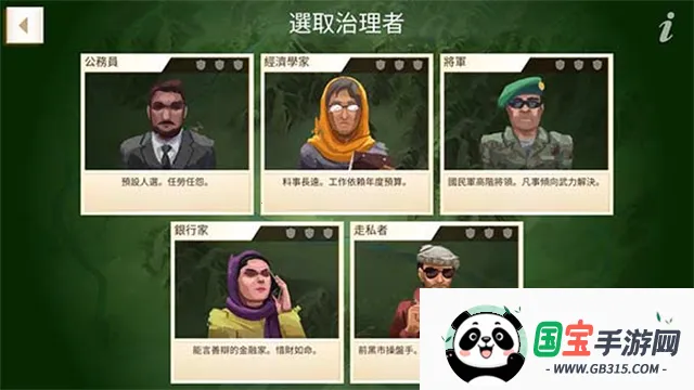 ���ѹ�˾���ò˵�MODv1.16.5 �ٷ������ͼ4