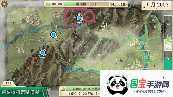 ���ѹ�˾���ò˵�MODv1.16.5 �ٷ������ͼ3