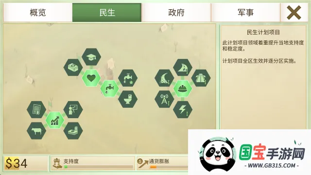 ���ѹ�˾���ò˵�MOD