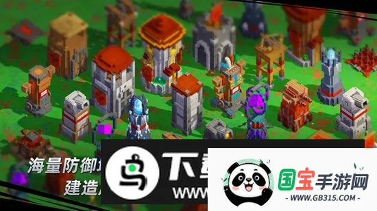 边境军团完整版免费下载v5.2.578 手机版截图1