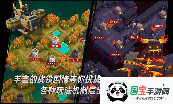 边境军团完整版免费下载v5.2.578 手机版截图4