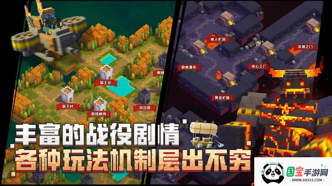 边境军团完整版免费下载 边境军团完整版免费下载