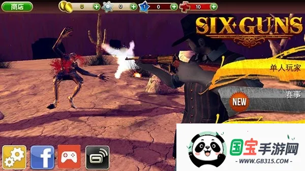 六发左轮单机破解版 六发左轮单机破解版