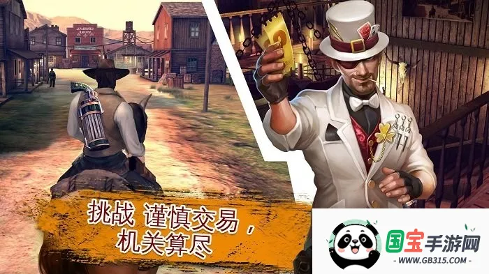 六发左轮单机破解版v2.9.8a 手机版截图4