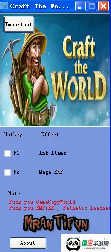 打造世界破解免内购v3.8.7 安卓版截图4
