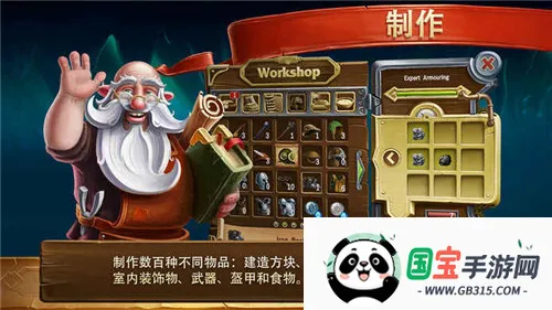 打造世界破解免内购 打造世界破解免内购