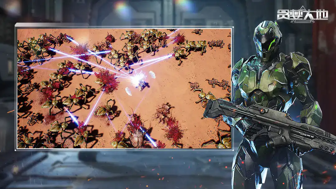 贪婪大地破解版下载v1.0.4 手机版截图2