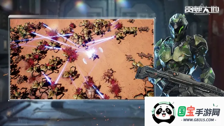 贪婪大地破解版下载v1.0.4 手机版截图4