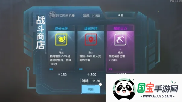 贪婪大地破解版下载 贪婪大地破解版下载