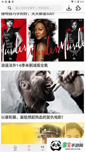 ������ƻ����v2.3.2 �ֻ����ͼ4