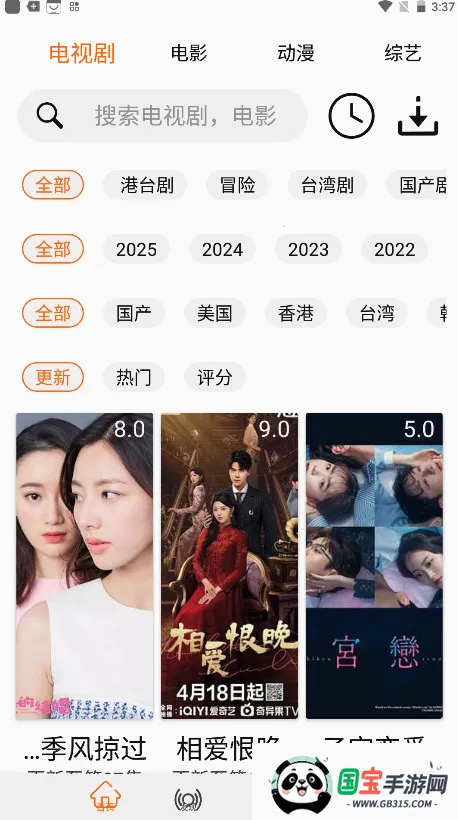 ������ƻ����v2.3.2 �ֻ����ͼ0