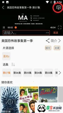 ������ƻ����