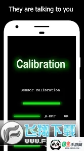 ghostobserver安卓版v1.9.2 免费版截图3