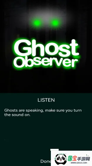 ghostobserver幽灵探测器下载 ghostobserver幽灵探测器下载