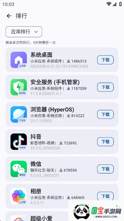 appshare5.0.4下载v5.0.8 官方正版截图2