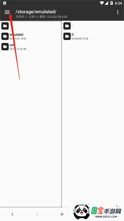 mt文件管理器破解版 mt文件管理器破解版
