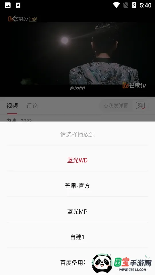 特狗影视电视版安装包v3.3.0 官方正版截图1