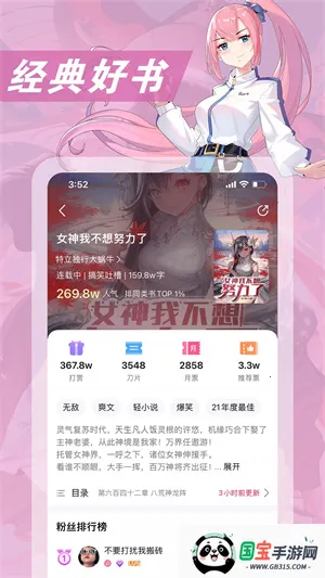 特狗影视电视版安装包v3.3.0 官方正版截图4