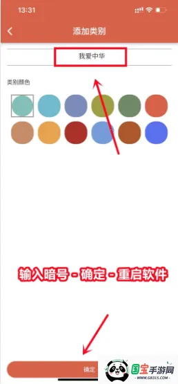 特狗影视电视版安装包v3.3.0 官方正版截图0