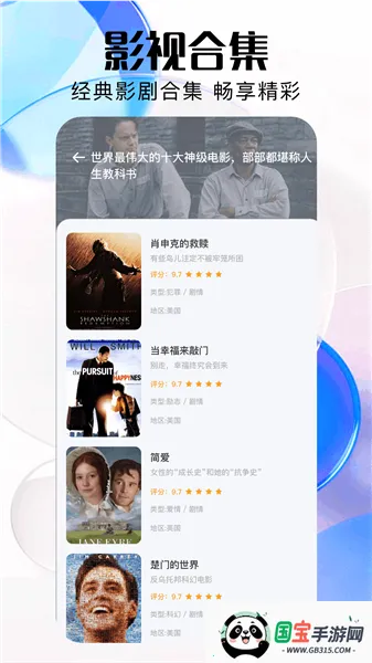 特狗影视电视版安装包 特狗影视电视版安装包