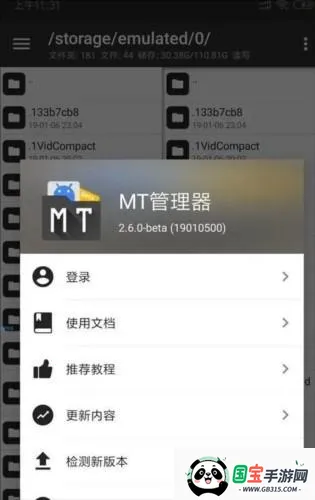 mt�ļ����������°汾