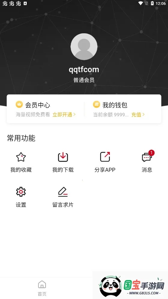 ϡ������ȥ����v5.0.1 ��׿���ͼ0