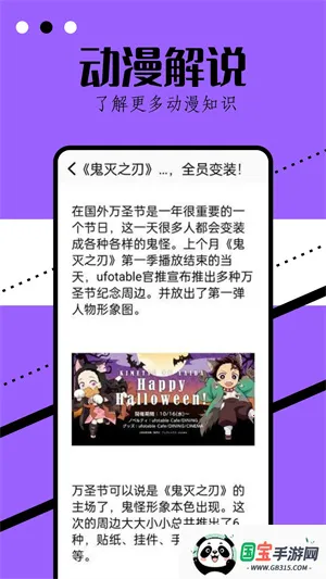 ϡ������ȥ����v5.0.1 ��׿���ͼ1