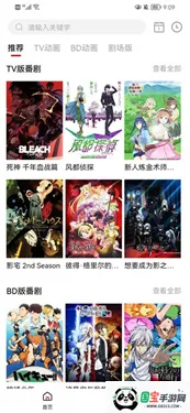 ϡ������ȥ����v5.0.1 ��׿���ͼ2