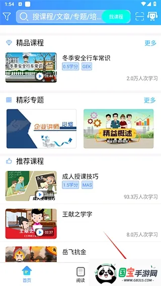 富学宝典富士康官方 富学宝典富士康官方