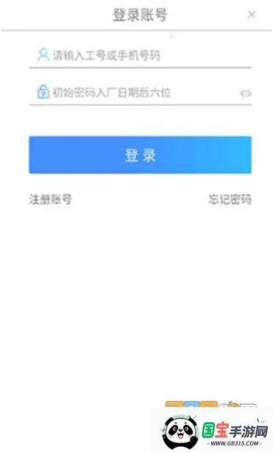 富学宝典富士康官方 富学宝典富士康官方