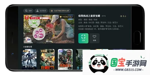 ̩����Ƶ����v9.9.9.9 ��׿���ͼ0