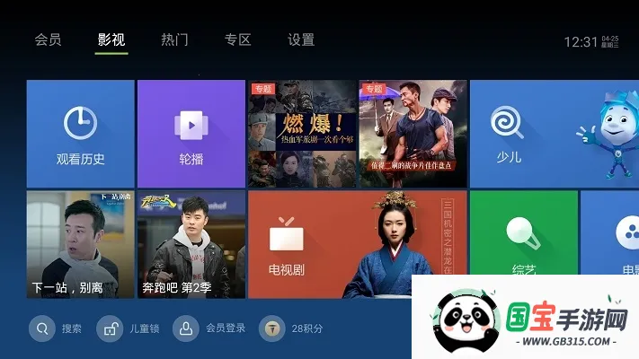 ̩����Ƶ����v9.9.9.9 ��׿���ͼ1