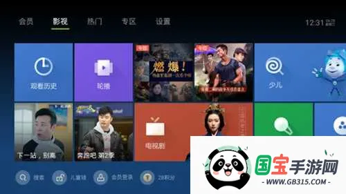 ̩����Ƶ����v9.9.9.9 ��׿���ͼ4