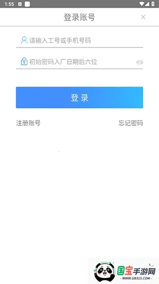 富学宝典正版免费下载 富学宝典正版免费下载