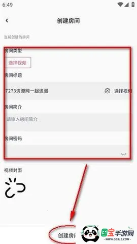 ϡ���������°�v5.0.1 �ֻ����ͼ2