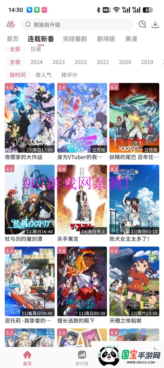 ϡ���������°�v5.0.1 �ֻ����ͼ0