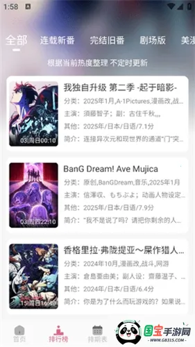 ϡ���������°�v5.0.1 �ֻ����ͼ1