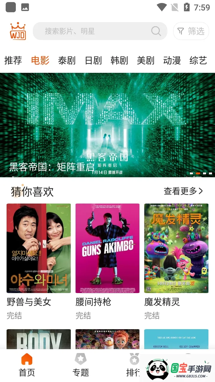 ����app����v1.1.3 �ٷ������ͼ0