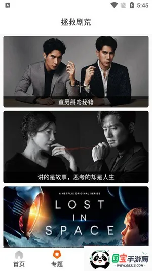 ����app����