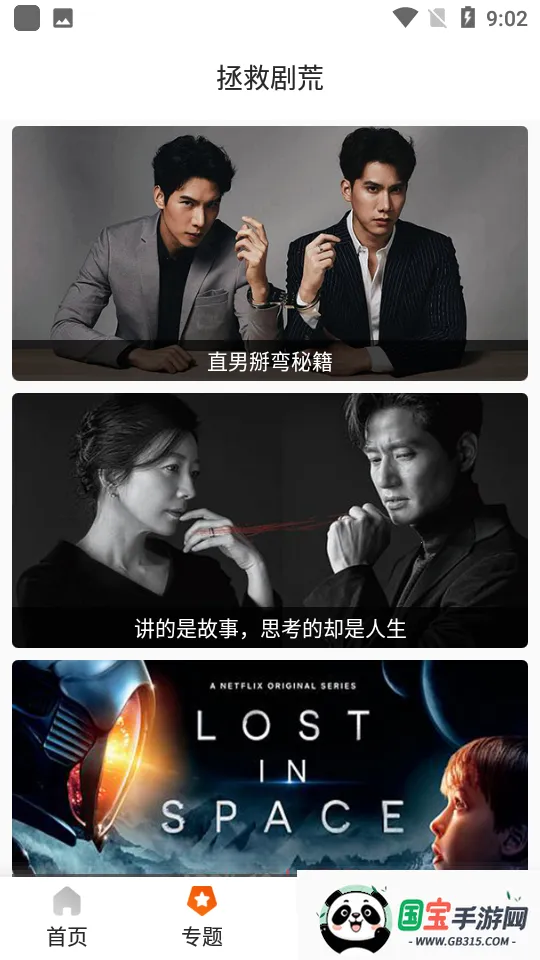 ����app����v1.1.3 �ٷ������ͼ1