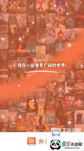 ����app����