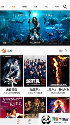 外剧帝app最新官方下载v1.1.3 手机版截图2