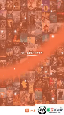 外剧帝app最新官方下载v1.1.3 手机版截图3