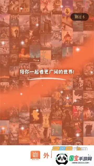 外剧帝app最新官方下载 外剧帝app最新官方下载